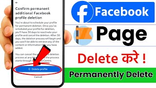 Facebook Page Delete Kaise Kare | Facebook Page Kaise Delete Kare | Fb Page Delete Kaise Kare