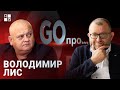 Володимир Лис про усиновлення дітей, контроль, умови та навчання для цього, таємниця усиновлення