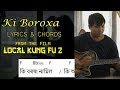 Ki boroxa  lyrics  chords  utkal hazowari    local kung fu 2