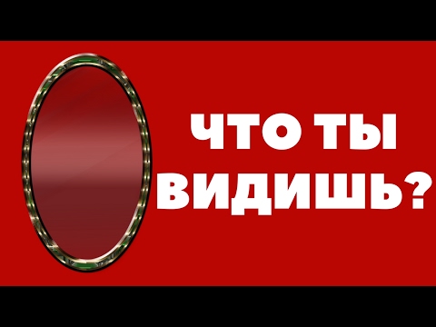 ТЫ ТОЧНО НЕ