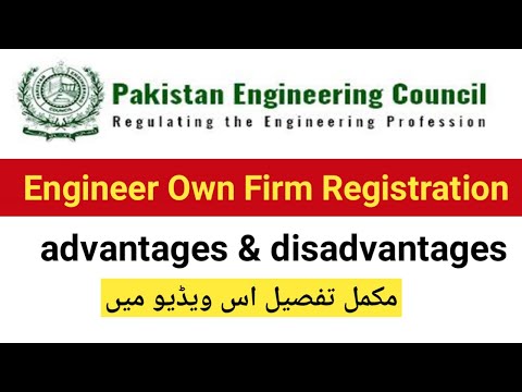 engineer own firm registration advantages & disadvantages | Firm Registration in PEC