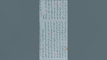 إعراب القرآن سورة الاحقاف( حم:)1:20