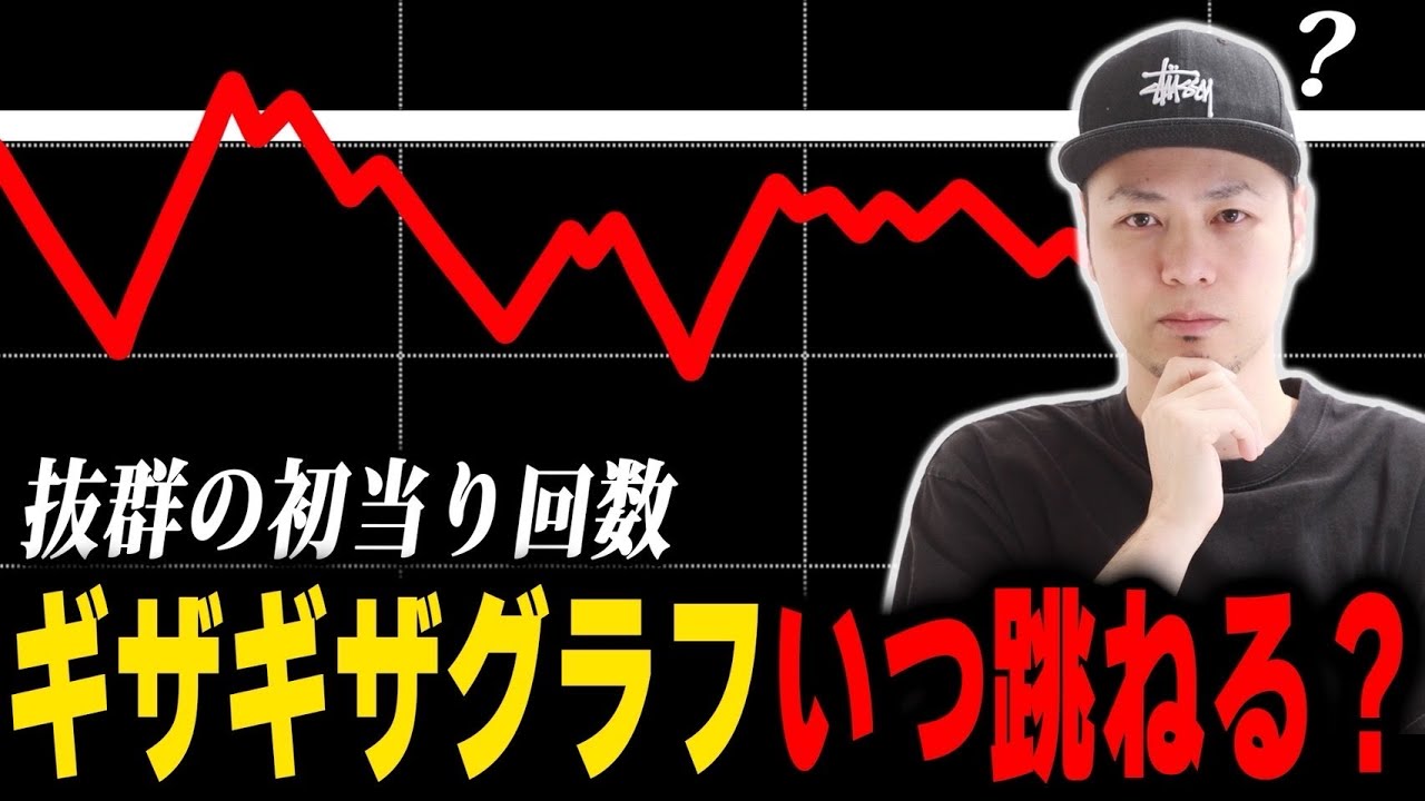 ミミズ滅びろ。