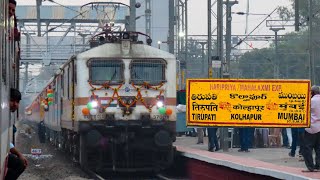 First LHB Run 🔥 | 17415 Tirupati - Kolhapur Haripriya Express | Inaugural Journey | SCR | CR