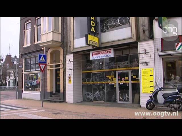 Ferwerda Fietsen sluit deuren - YouTube