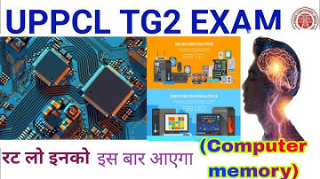 UPPCL TG2 Exam 2022 | UPPCL Technician Exam में बार बार पूछे गए प्रश्न | (Computer memory )#computer
