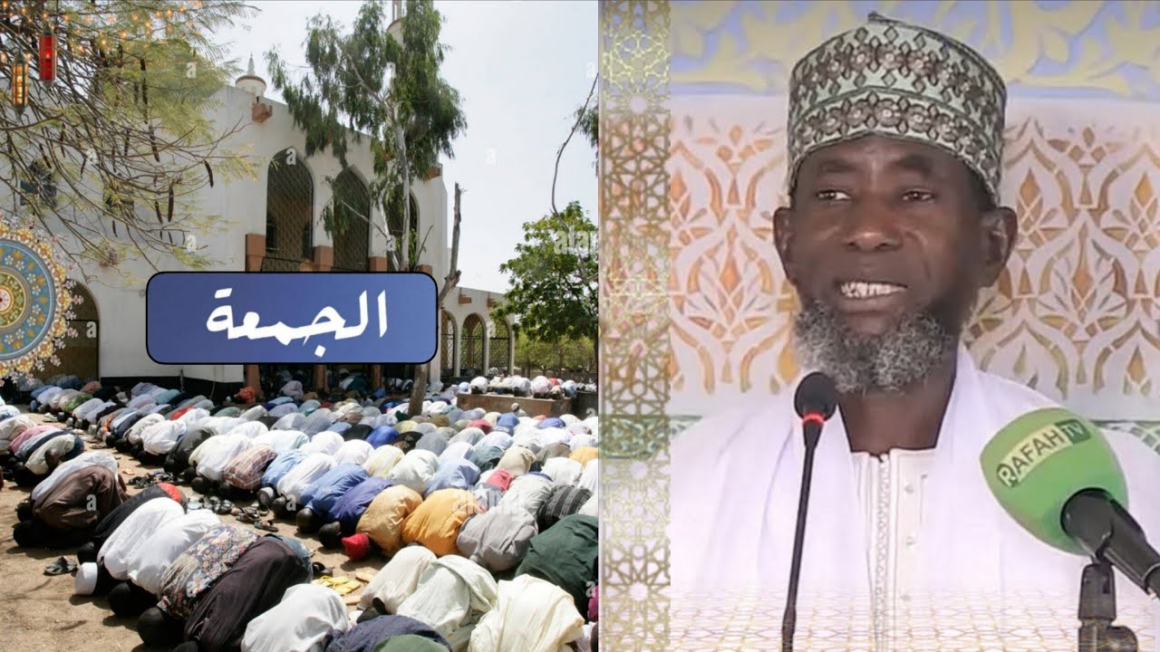 Khoutba Serigne Ahmadou Rafahi Mbacké  Vendredi La prière dans l’islam, ku bayyi julli