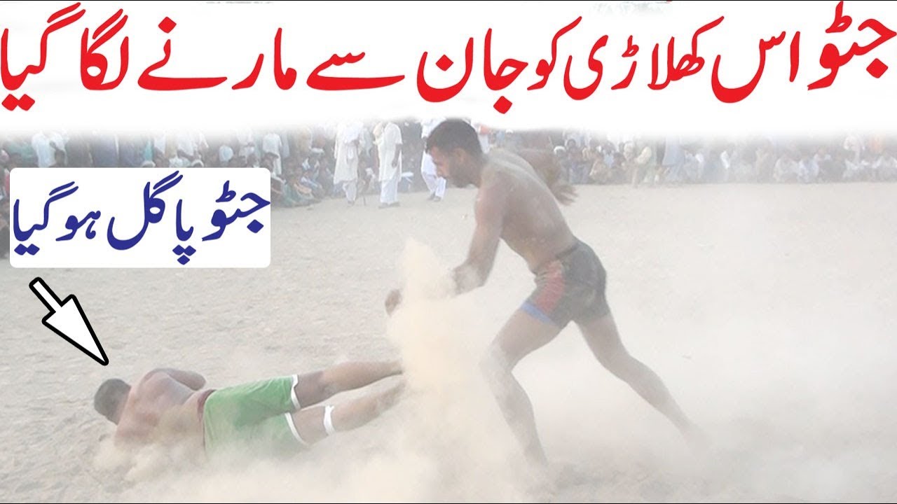 Javed Jatto Vs Jani Sanyara After 5 Years Big Challenge Kabaddi Match 2019