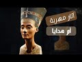 آثار مصرية في الخارج   