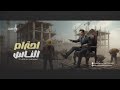 زامل جديد حماسي احترام الناس حصريا زوامل 2025