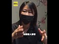 屏東熱炒「2700收4千」？業者：員工新來「拿錯帳單」 #shorts