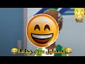 نكت مساطيل سودانية دراما سودانية مضحكة كرتون سوداني كوميدي