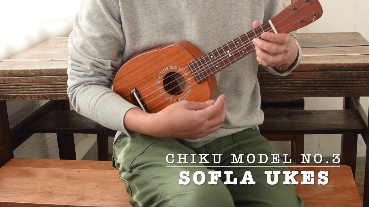 Sofla Ukes 知久モデル 三号機 | Quiet Village
