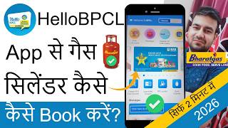 Hello Bpcl App Se Gas Booking Kaise Kare? How To Book Gas Cylinder On Hello Bpcl App screenshot 2