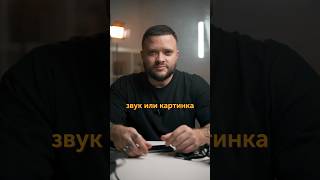 ЗВУК ИЛИ КАРТИНКА❓Пиши в комментах 🔥