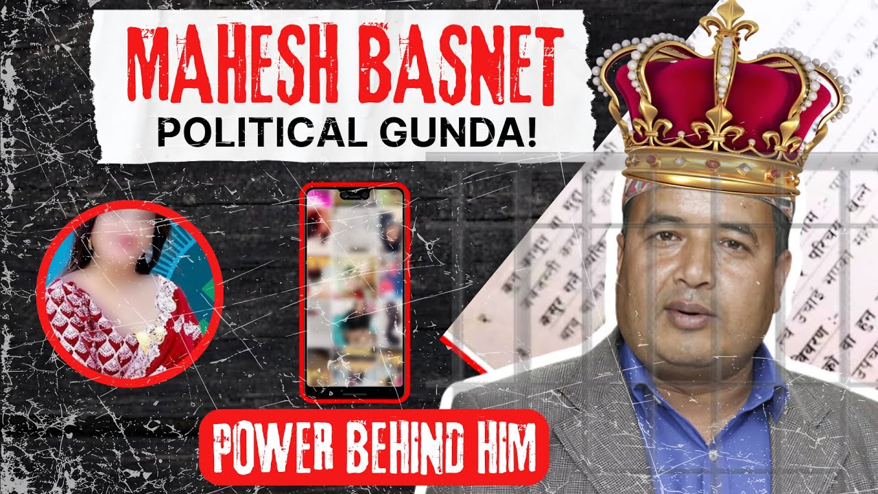 Power, Politics & Controversy: Rise & fall of powerful Political NETA Mahesh Basnet 