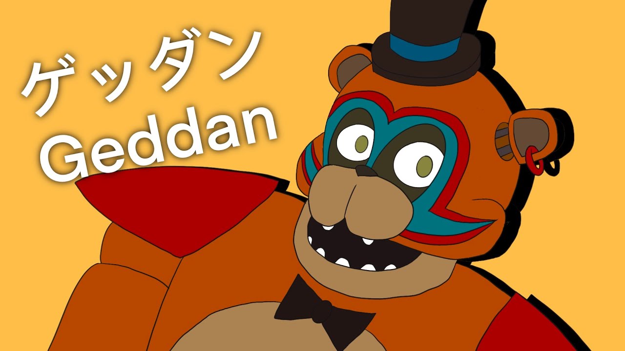 Geddan Security Breach | FNAF animation