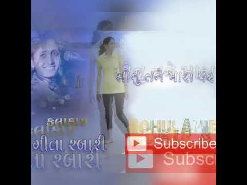 Sonu Tane Mara Par Bharoso Nai K| Geeta Rabari |New Song|Full HD|Mp3| Video