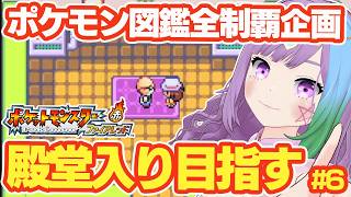 ポケモンFRLG】GBA版ポケットモンスター 赤・緑のリメイク