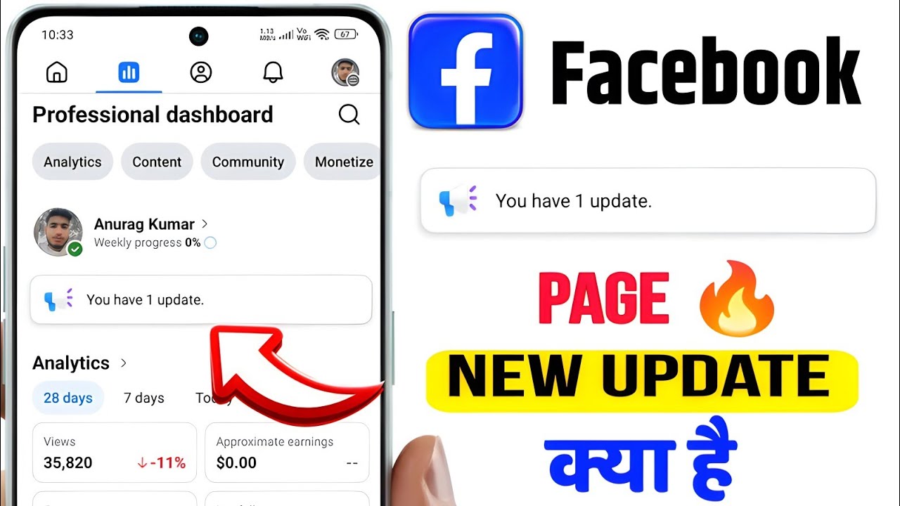Facebook new update 2026 | You have 1 Update 🔥 | facebook You have 1 Update keya hota hai 