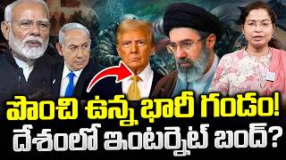 Global Internet Blackout Risk | India Internet Danger? | Global Internet Crisis | Iran Israel-US War