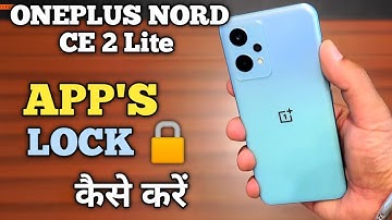 How To App lock in OnePlus Nord Ce 2 Lite | OnePlus Nord Ce 2 Lite में Apps lock कैसे करें