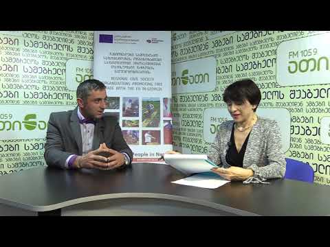 მემარცვლეობის (მესიმინდეობის) განვითარების პერსპექტივები რეგიონში