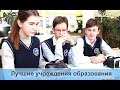 Как проходят занятия в лучшей школе и гимназии Минска? ТВОЙ ГОРОД