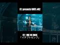 B&rsquo;z presents UNITE #02 『イチブトゼンブ』B&rsquo;z ONE OK ROCK #oneokrock #ワンオク #B&rsquo;z
