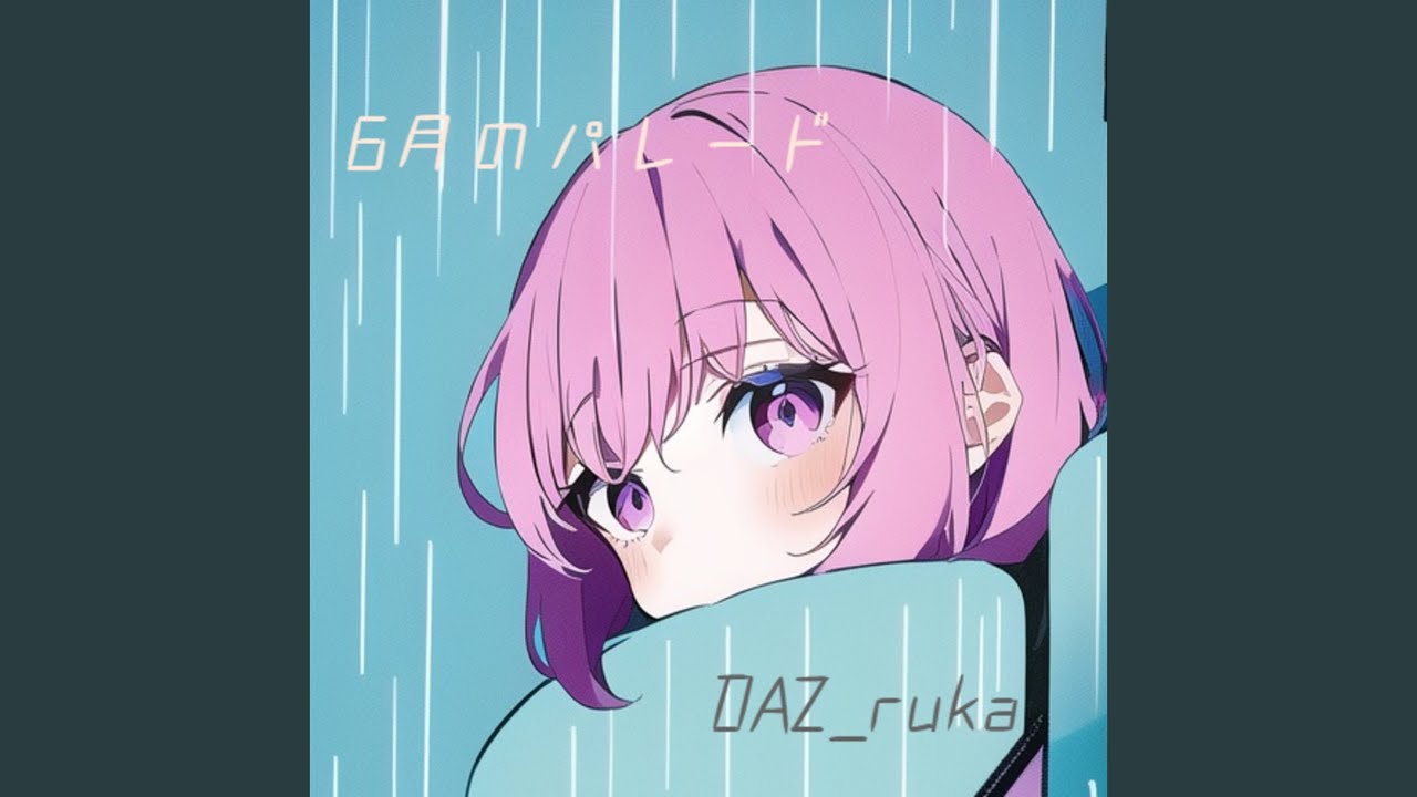 I just want to grow up a little bit