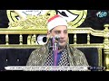 الشيخ حمدي محمد شنب L الختام L عزاء حرم الحاج شحتة محمد غانم كفر حافظ ابوحماد 25 11 2022 