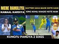 Hardik Pandya 2 Sixes | Mera Rahuliya ne Six mara | Virat King Kohli | Ind Vs Aua Champions Trophy