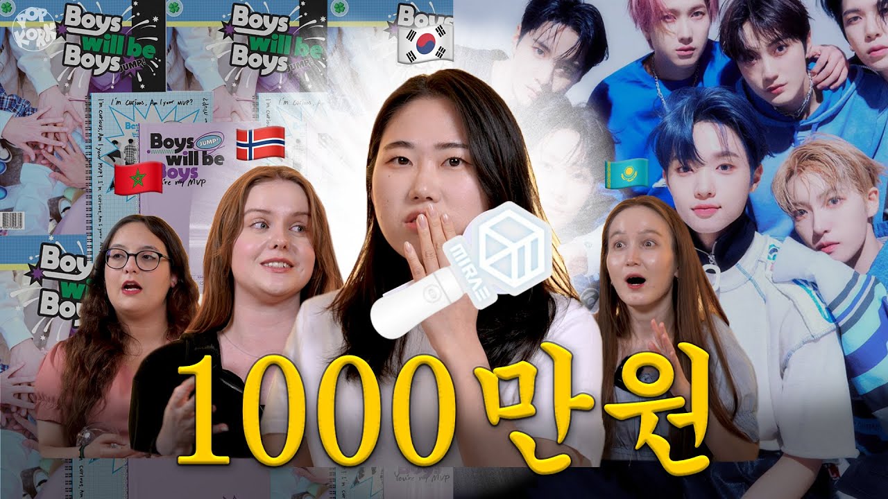 Of Dongpyo, by Dongpyo, for Dongpyo: How much does a MIRAE fan spend on him? 💸