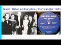 Gluck : Orfeo ed Euridice, conducts by Furtwängler 1951 Teatro グルック：歌劇「オルフェオとエウリディーチェ」フルトヴェングラー