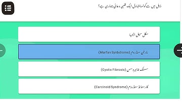 Nishtha 2.0 Module 6 Urdu Quiz key Answers