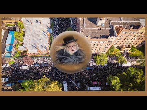 Rachmastrivka Rebbes Levaya