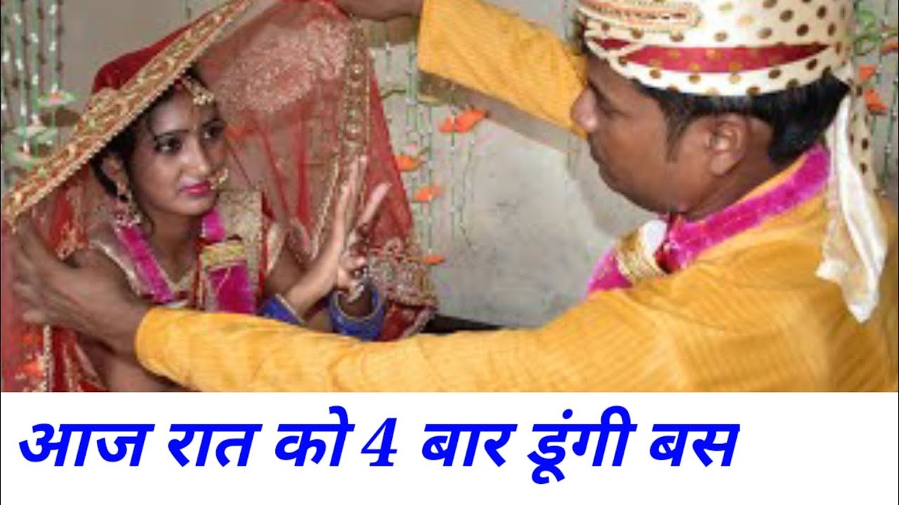 suhagrat me shuruat kese karte h kis tarha se ladki se bat karte h 