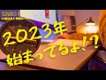 31歳 社会人の勉強ルーティン「できるかできないかじゃない！！やりたいからやる！！」 | Study Vlog - TOEIC 550 to 750: Episode 17