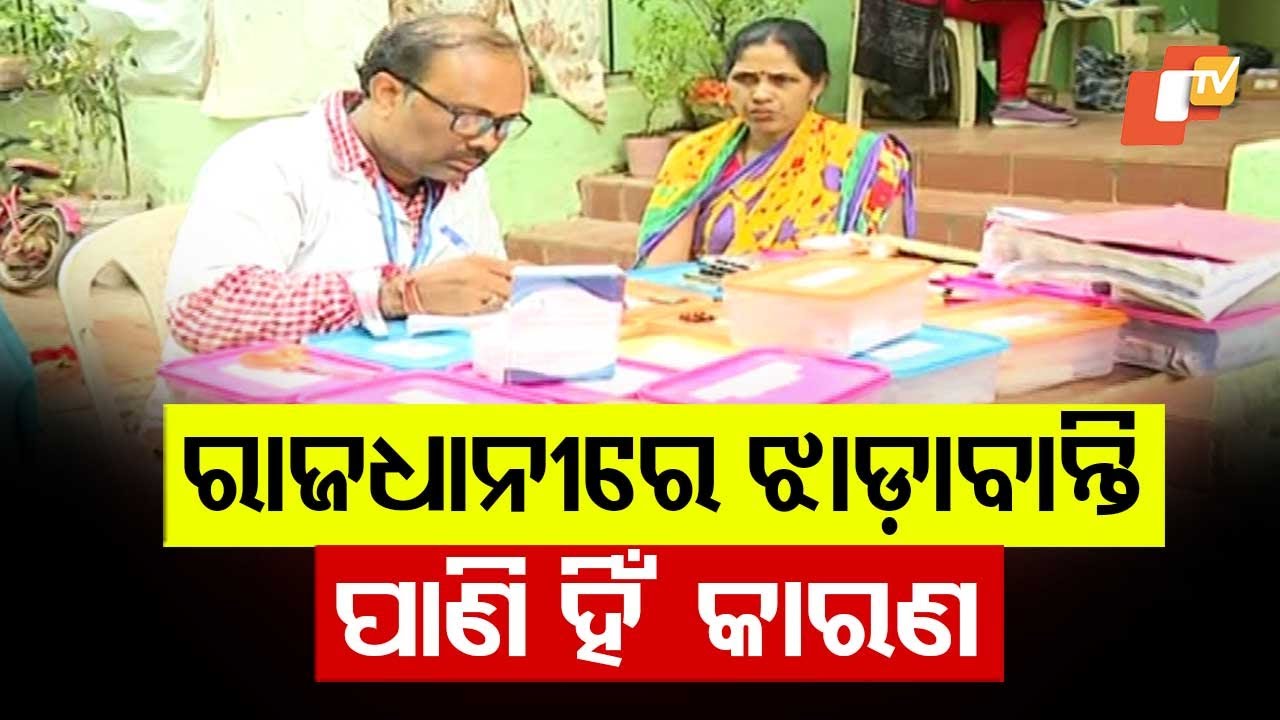 Diarrhoea Outbreak Hits Bhubaneswar, Several Affected People Admitted to Hospitals