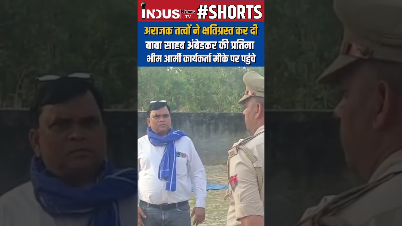 Baba Saheb Ambedkar statue was damaged by anti-social elements 