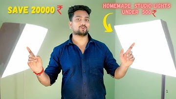 घर में बनाएं Softbox Light और बचाएं पूरे ₹20000 || How To Make Studio Light in Cheap Price🔥