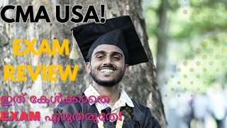 CMA USA exam hall experience. Must watch before appearing for the exam.