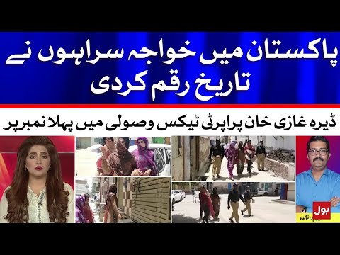 Transgenders becomes Recovery Agent