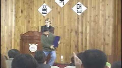 Gr6 ch16 movie1 "So long every one"