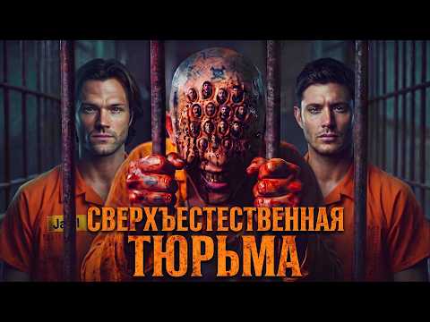 GHOST IN THE CELL - TRASH REVIEW (BEST INDONESIAN HORROR)