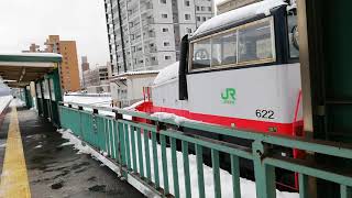 JR北海道　札沼線（学園都市線）篠路駅　+　DBR 600形　除雪用ディーゼル機関車