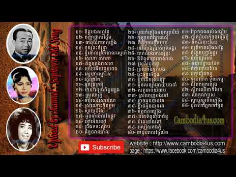 Ros Sereysothea   ft Sinn Sisamouth   collection nonstop