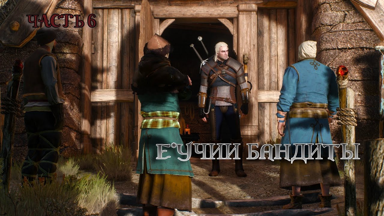 The witcher 3 квесты фото 12