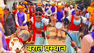 छत्तीसगढ़ी 🥁🎹  परी नाचा बिहाव बाजा || लिटिया मे गातापार वाले ने गर्दा उड़ा दिया वायरल वीडियो CG New