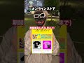この機会をお見逃し無く!!#shorts #ラップ #韻 #天涯孤独の民